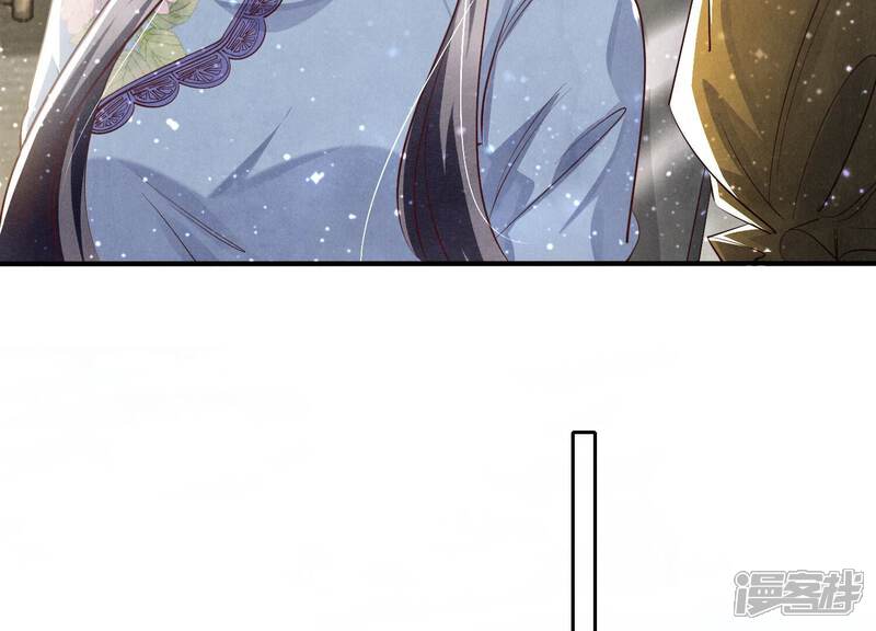 《少帅每天都在吃醋2少帅是醋精》第43话 阴谋 第31页