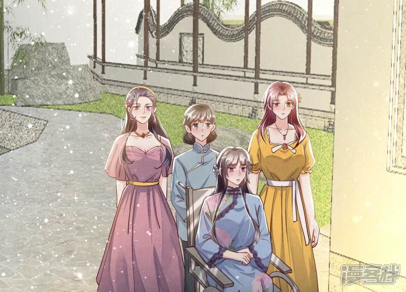 《少帅每天都在吃醋2少帅是醋精》第43话 阴谋 第33页