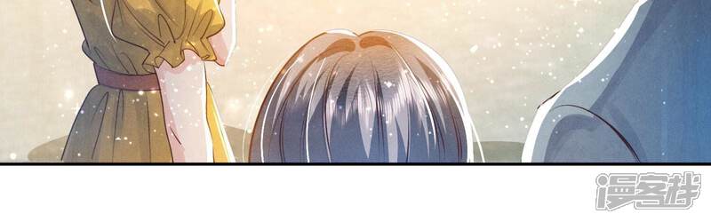 《少帅每天都在吃醋2少帅是醋精》第43话 阴谋 第38页