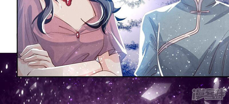 《少帅每天都在吃醋2少帅是醋精》第43话 阴谋 第41页