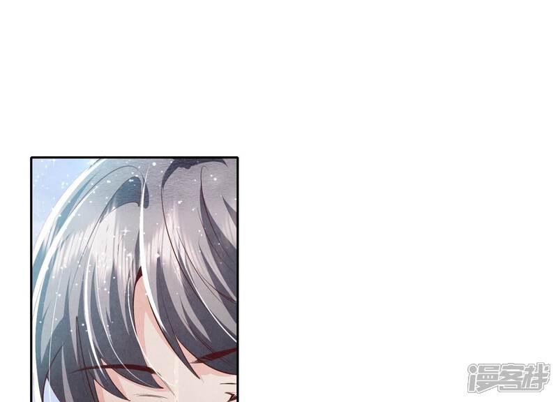 《少帅每天都在吃醋2少帅是醋精》第43话 阴谋 第45页