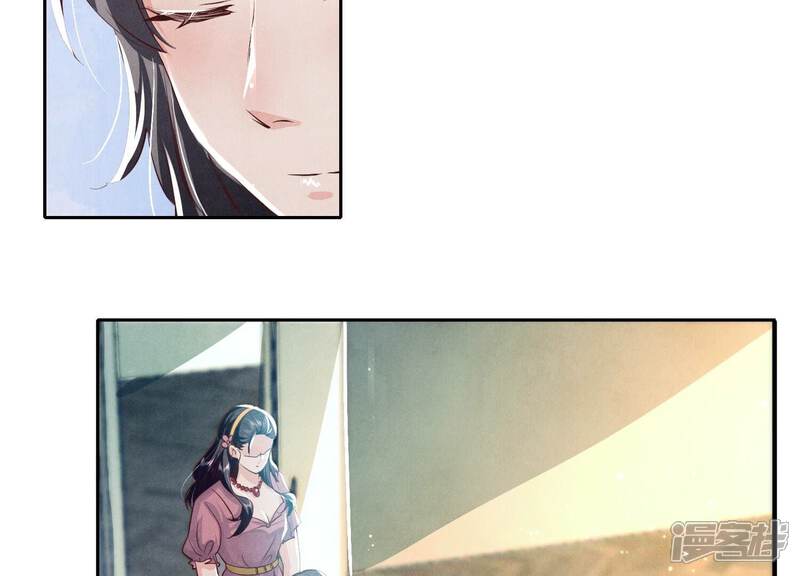 《少帅每天都在吃醋2少帅是醋精》第43话 阴谋 第46页