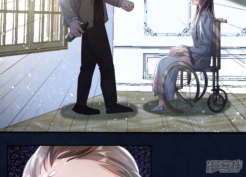 《少帅每天都在吃醋2少帅是醋精》第43话 阴谋 第76页