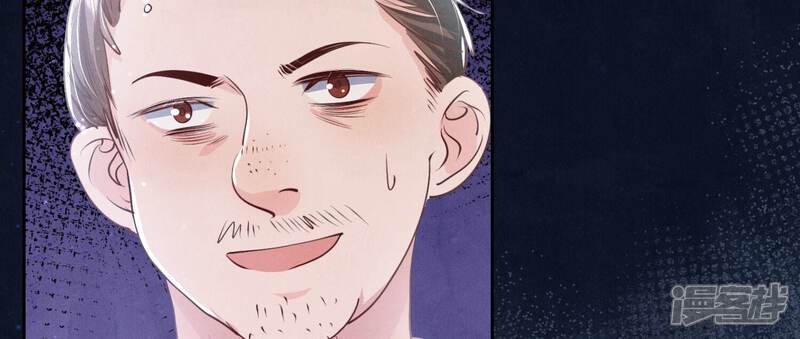 《少帅每天都在吃醋2少帅是醋精》第43话 阴谋 第77页