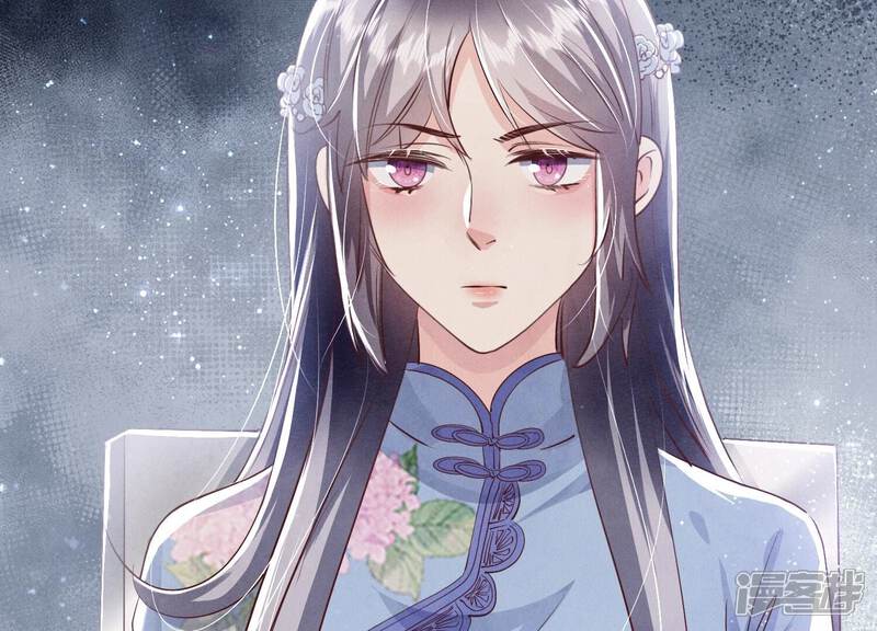 《少帅每天都在吃醋2少帅是醋精》第43话 阴谋 第79页