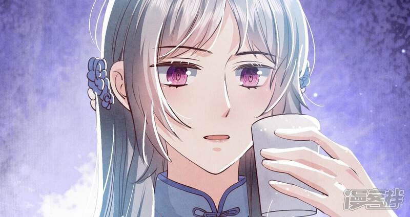 《少帅每天都在吃醋2少帅是醋精》第43话 阴谋 第7页