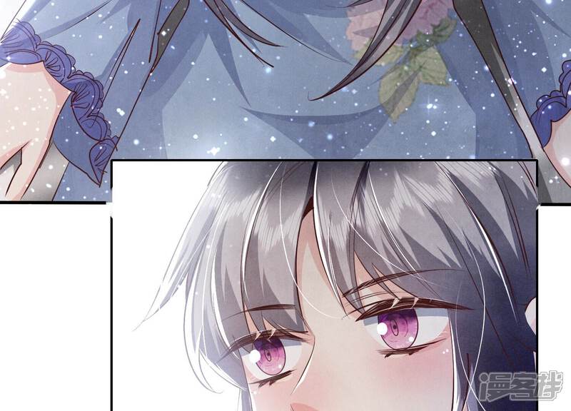 《少帅每天都在吃醋2少帅是醋精》第43话 阴谋 第81页
