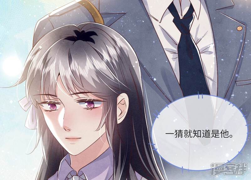 《少帅每天都在吃醋2少帅是醋精》第42话 咖啡 第15页