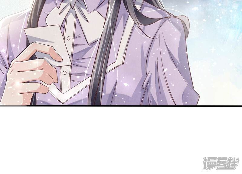 《少帅每天都在吃醋2少帅是醋精》第42话 咖啡 第16页