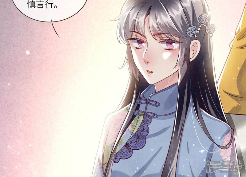 《少帅每天都在吃醋2少帅是醋精》第42话 咖啡 第27页