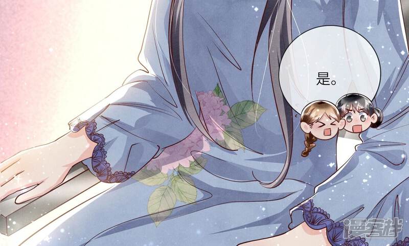 《少帅每天都在吃醋2少帅是醋精》第42话 咖啡 第28页