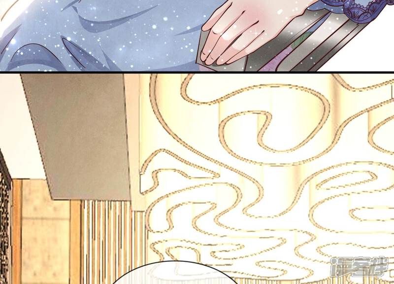 《少帅每天都在吃醋2少帅是醋精》第42话 咖啡 第29页