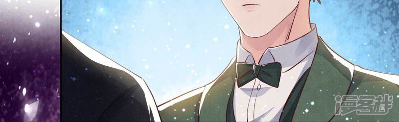 《少帅每天都在吃醋2少帅是醋精》第42话 咖啡 第34页