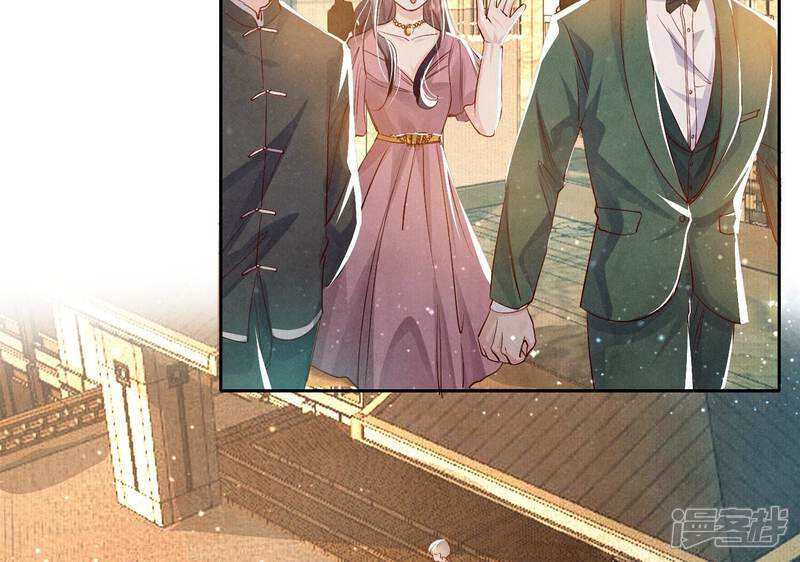 《少帅每天都在吃醋2少帅是醋精》第42话 咖啡 第40页