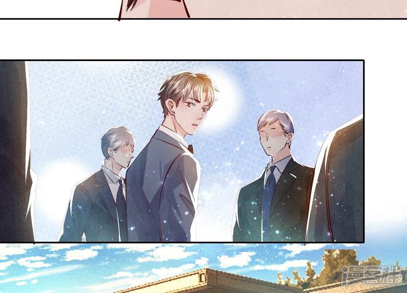 《少帅每天都在吃醋2少帅是醋精》第42话 咖啡 第46页