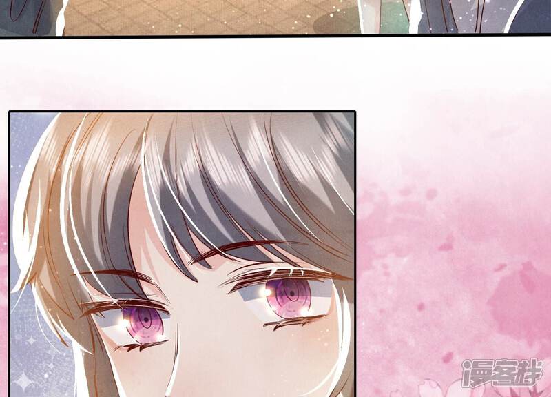 《少帅每天都在吃醋2少帅是醋精》第42话 咖啡 第49页