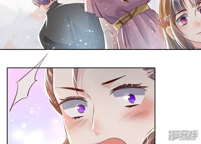 《少帅每天都在吃醋2少帅是醋精》第42话 咖啡 第55页