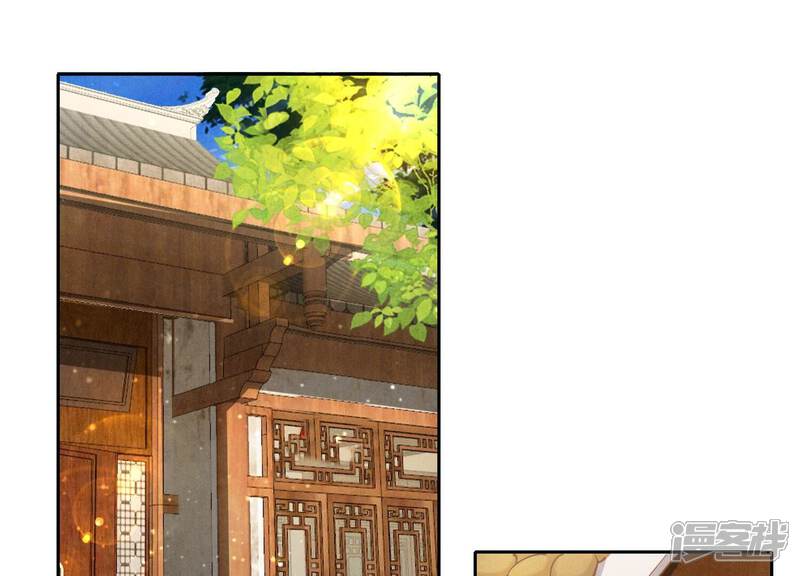《少帅每天都在吃醋2少帅是醋精》第42话 咖啡 第5页