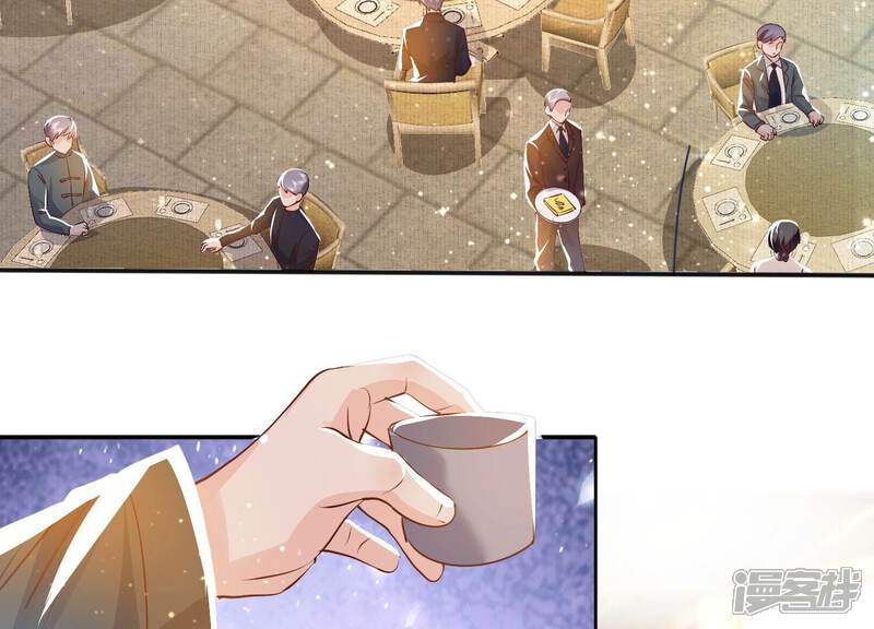 《少帅每天都在吃醋2少帅是醋精》第42话 咖啡 第61页