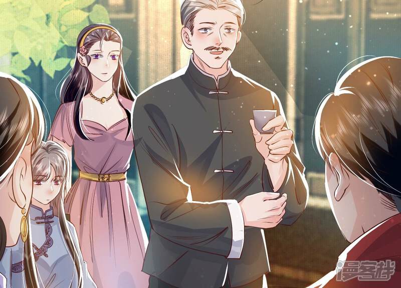 《少帅每天都在吃醋2少帅是醋精》第42话 咖啡 第63页