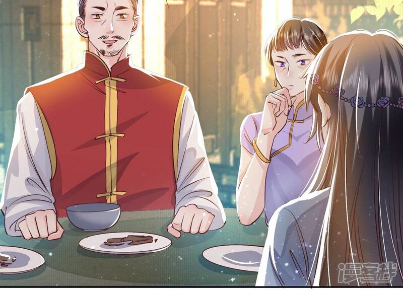 《少帅每天都在吃醋2少帅是醋精》第42话 咖啡 第65页