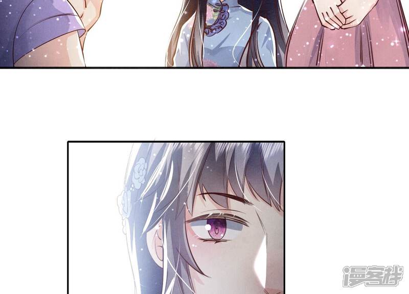 《少帅每天都在吃醋2少帅是醋精》第42话 咖啡 第74页