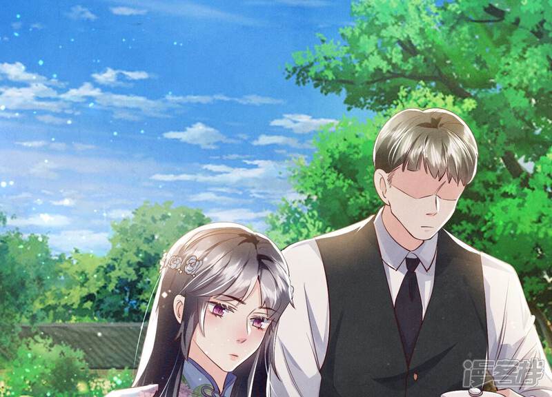 《少帅每天都在吃醋2少帅是醋精》第42话 咖啡 第82页