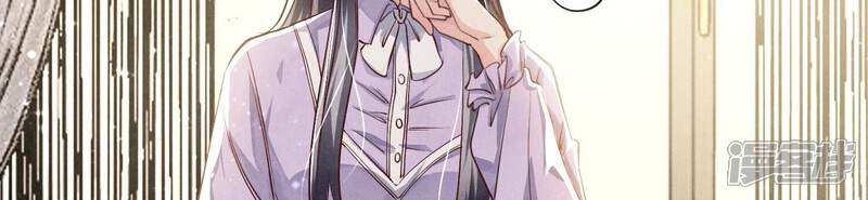 《少帅每天都在吃醋2少帅是醋精》第42话 咖啡 第8页