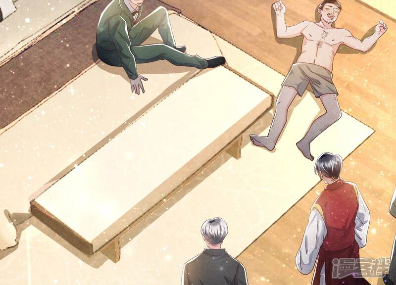 《少帅每天都在吃醋2少帅是醋精》第45话 考虑 第13页