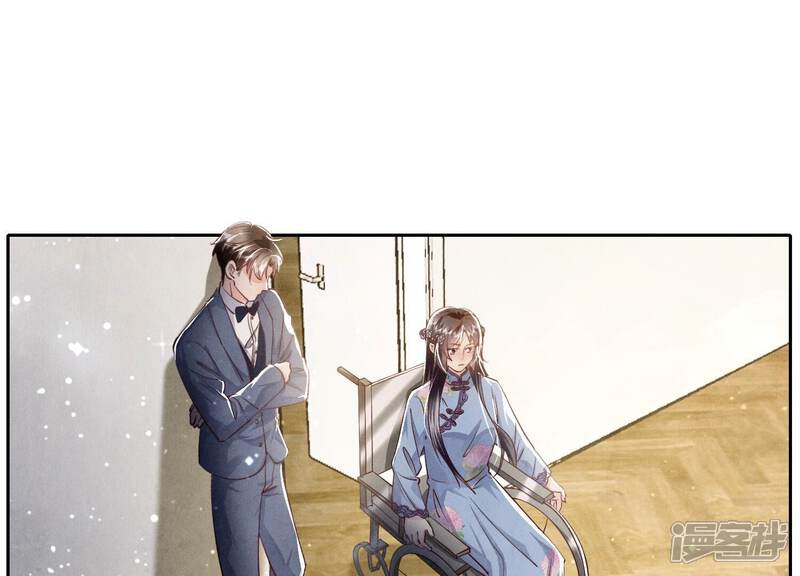 《少帅每天都在吃醋2少帅是醋精》第45话 考虑 第31页