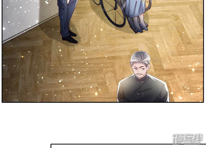 《少帅每天都在吃醋2少帅是醋精》第45话 考虑 第32页