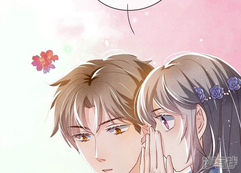 《少帅每天都在吃醋2少帅是醋精》第45话 考虑 第37页