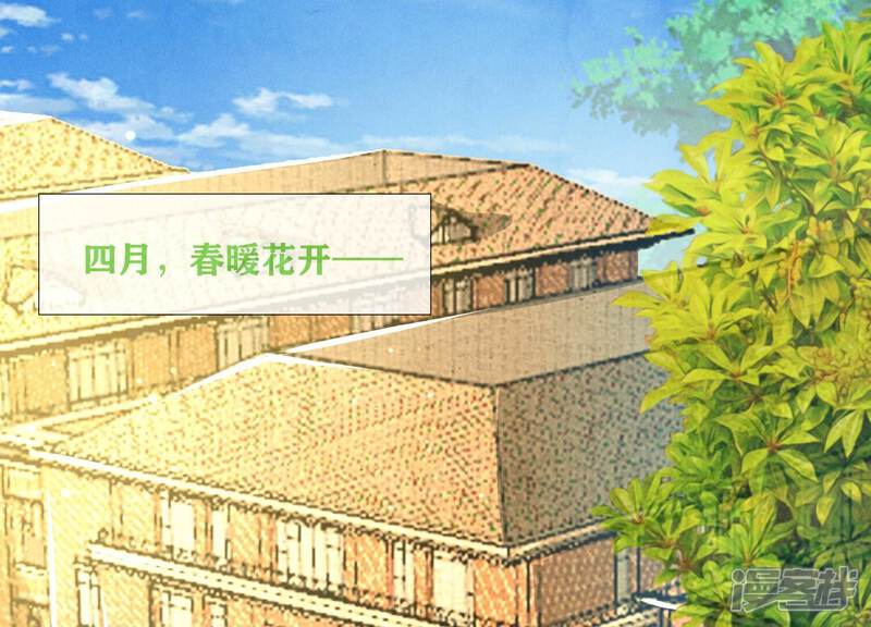 《少帅每天都在吃醋2少帅是醋精》第45话 考虑 第40页