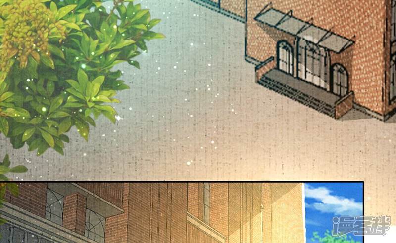 《少帅每天都在吃醋2少帅是醋精》第45话 考虑 第42页