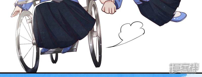 《少帅每天都在吃醋2少帅是醋精》第45话 考虑 第53页