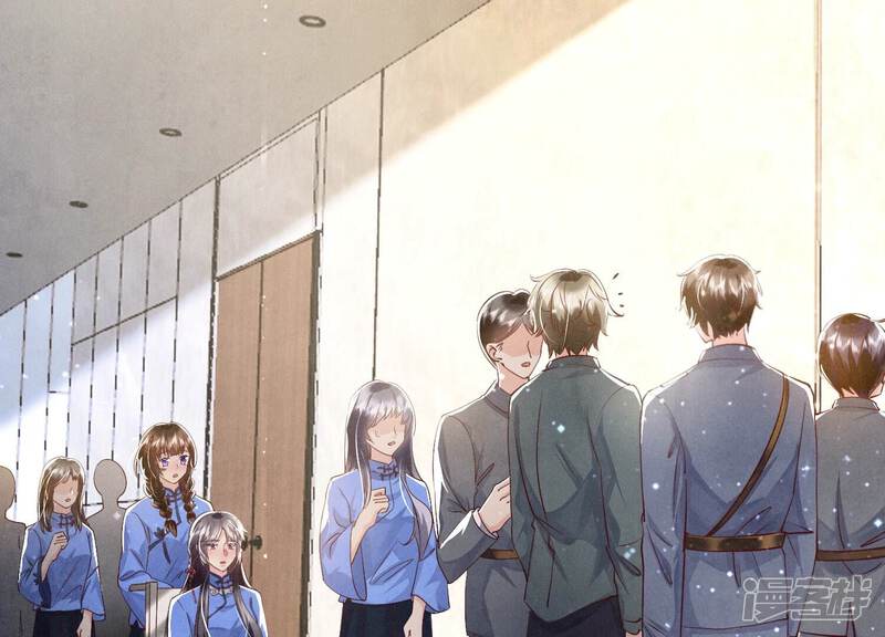 《少帅每天都在吃醋2少帅是醋精》第45话 考虑 第57页
