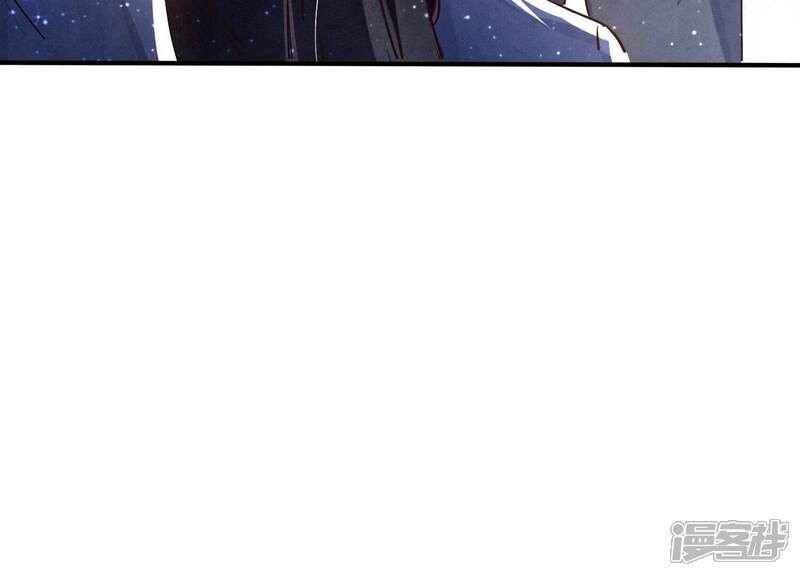《少帅每天都在吃醋2少帅是醋精》第45话 考虑 第64页