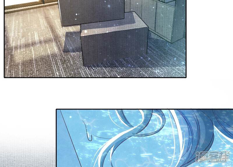 《少帅每天都在吃醋2少帅是醋精》第45话 考虑 第73页