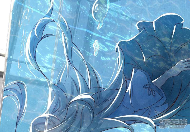 《少帅每天都在吃醋2少帅是醋精》第45话 考虑 第75页