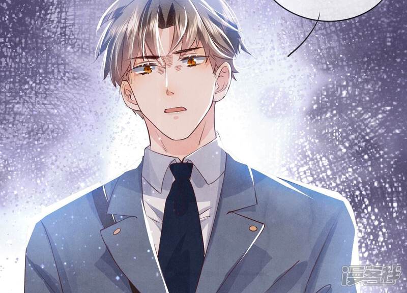 《少帅每天都在吃醋2少帅是醋精》第45话 考虑 第84页