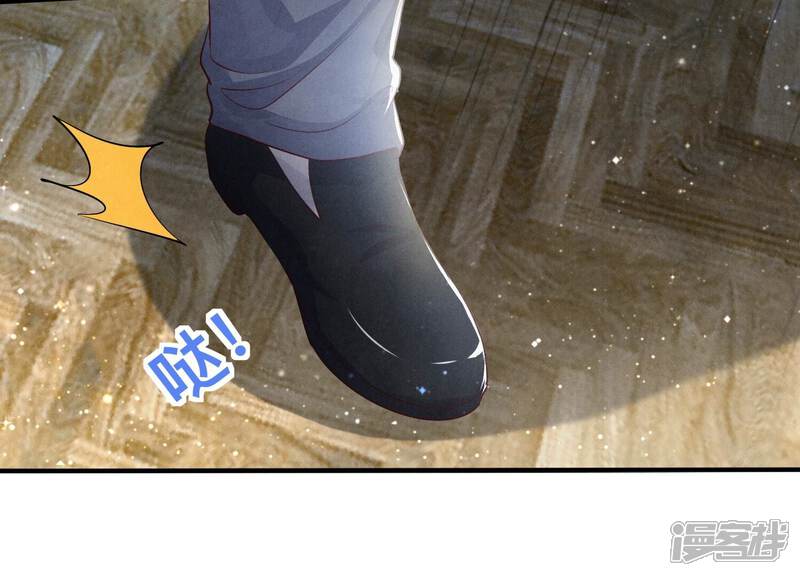 《少帅每天都在吃醋2少帅是醋精》第44话 逆转 第11页