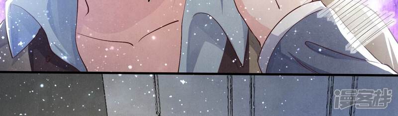 《少帅每天都在吃醋2少帅是醋精》第44话 逆转 第17页