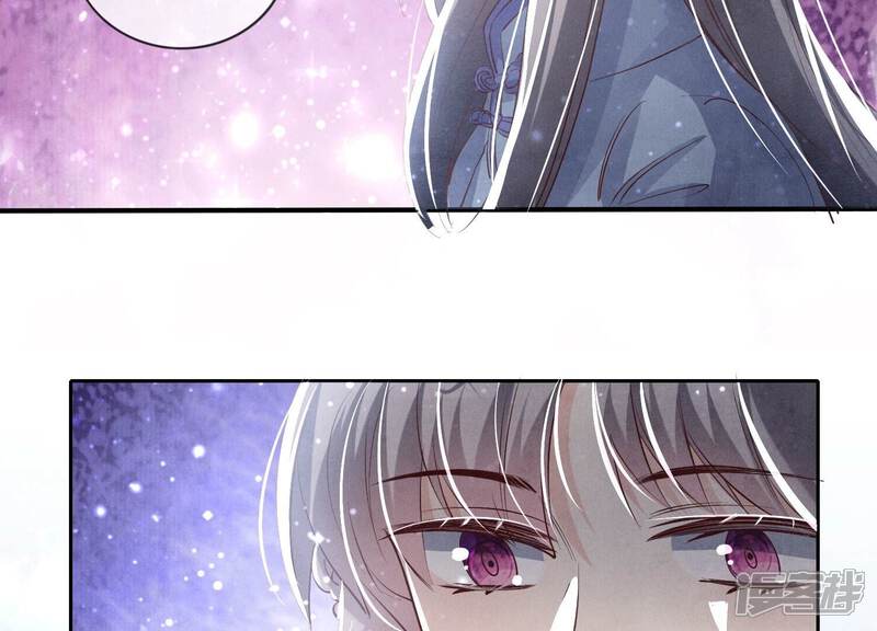 《少帅每天都在吃醋2少帅是醋精》第44话 逆转 第33页