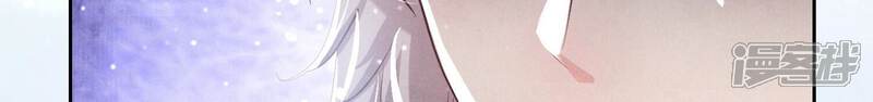 《少帅每天都在吃醋2少帅是醋精》第44话 逆转 第34页
