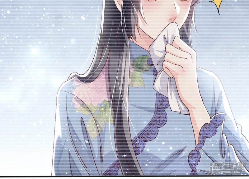 《少帅每天都在吃醋2少帅是醋精》第44话 逆转 第39页
