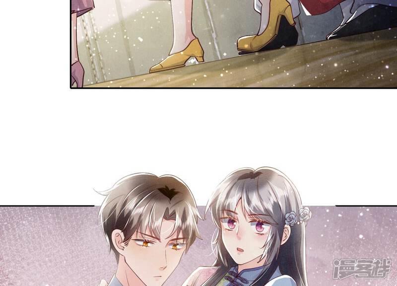 《少帅每天都在吃醋2少帅是醋精》第44话 逆转 第42页