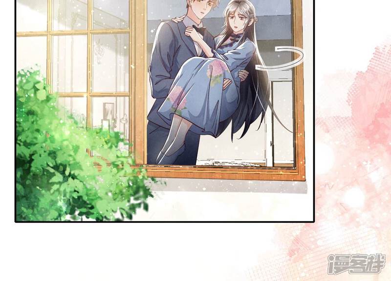 《少帅每天都在吃醋2少帅是醋精》第44话 逆转 第45页