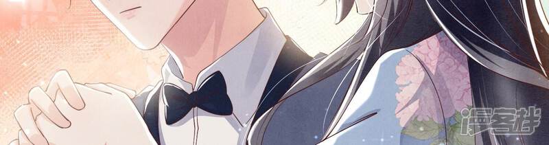 《少帅每天都在吃醋2少帅是醋精》第44话 逆转 第47页