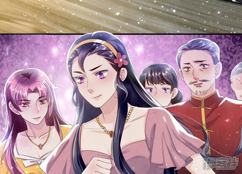 《少帅每天都在吃醋2少帅是醋精》第44话 逆转 第58页