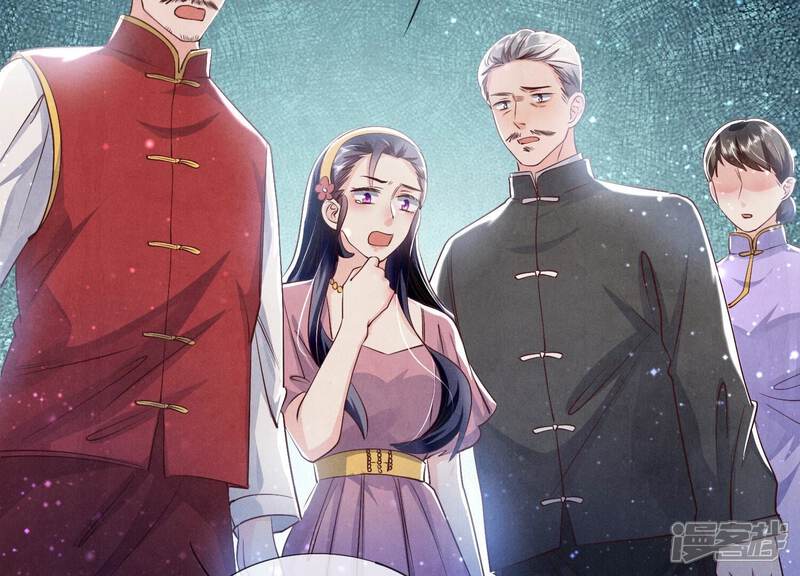 《少帅每天都在吃醋2少帅是醋精》第44话 逆转 第62页